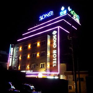Sono Hotel